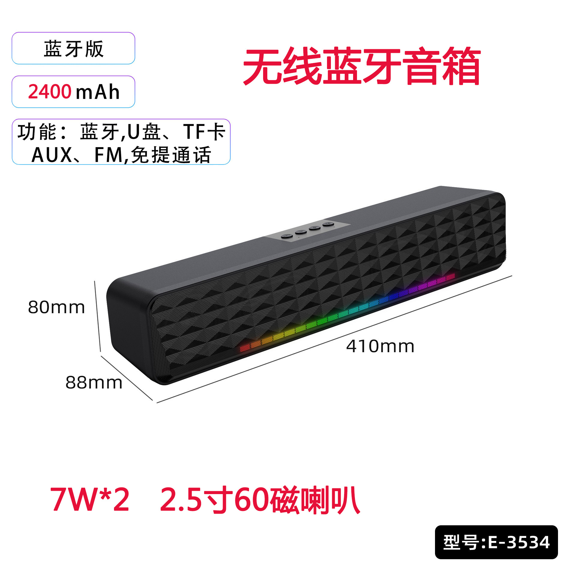 E3534 Wireless Bluetooth Version