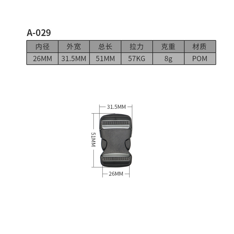 A029-26MM