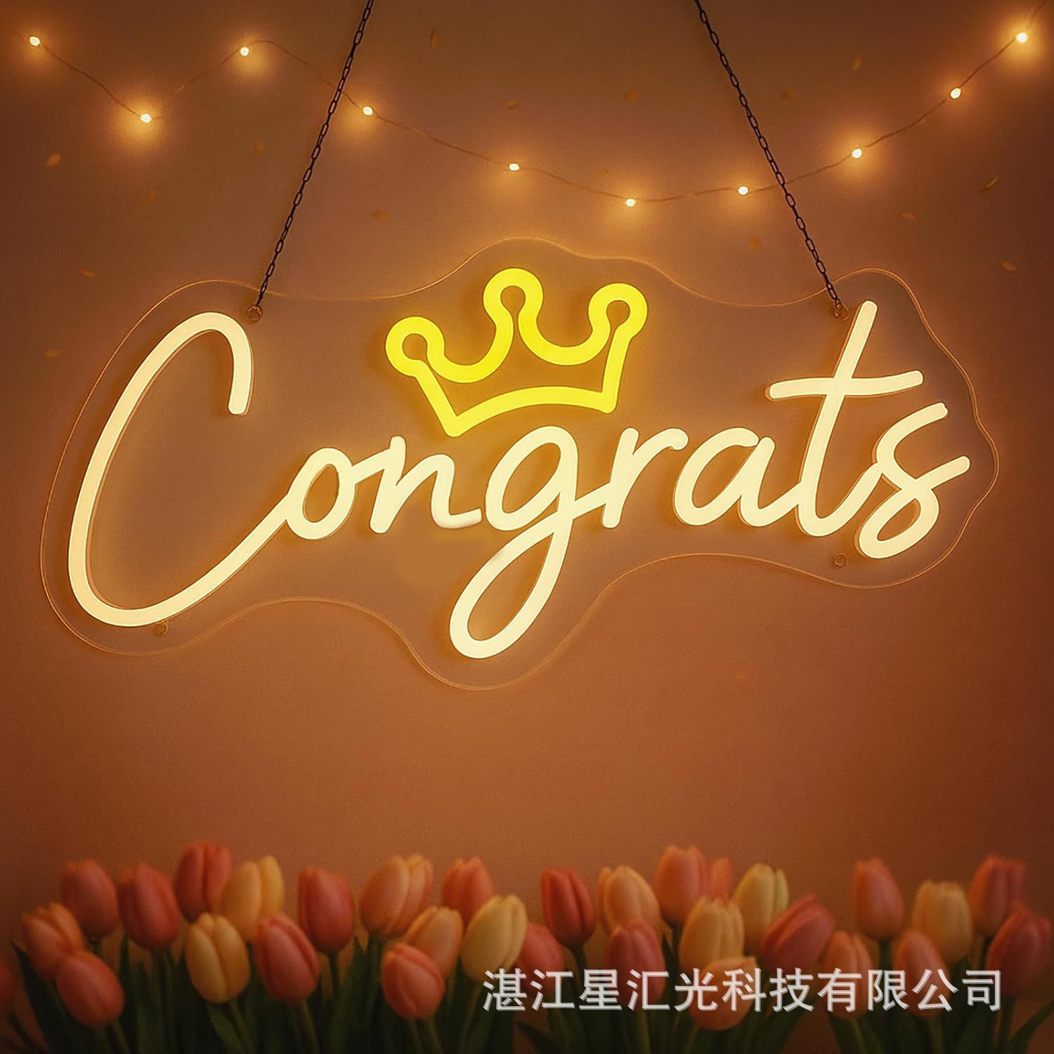 Congrats37*17cm