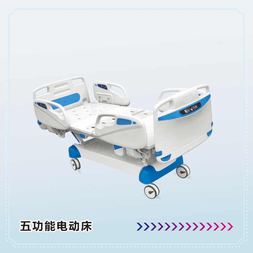 Five-function electric bed-1