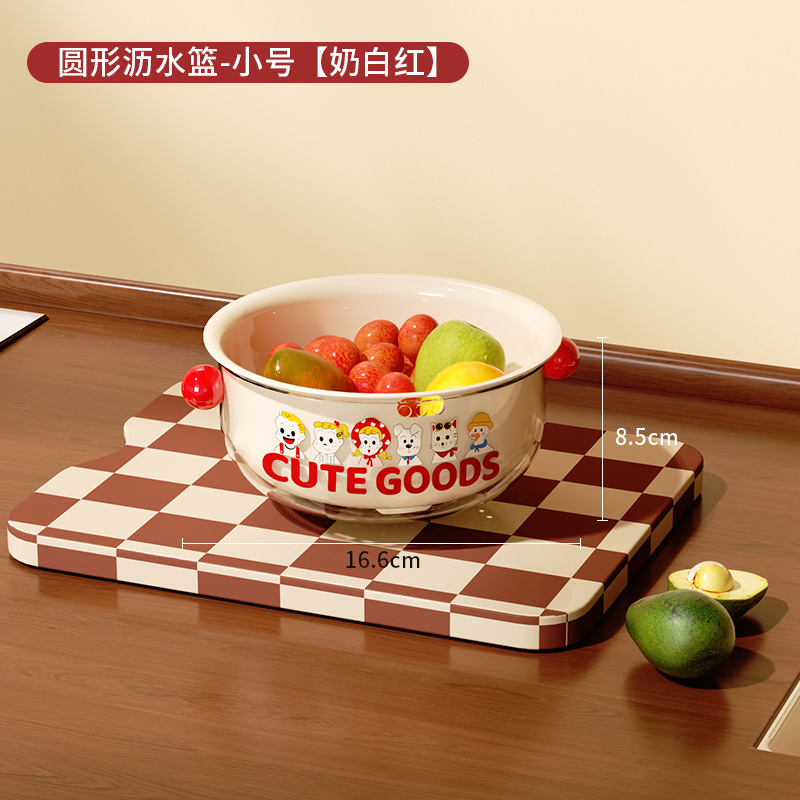 Round drain basket (milky white and red, small size)