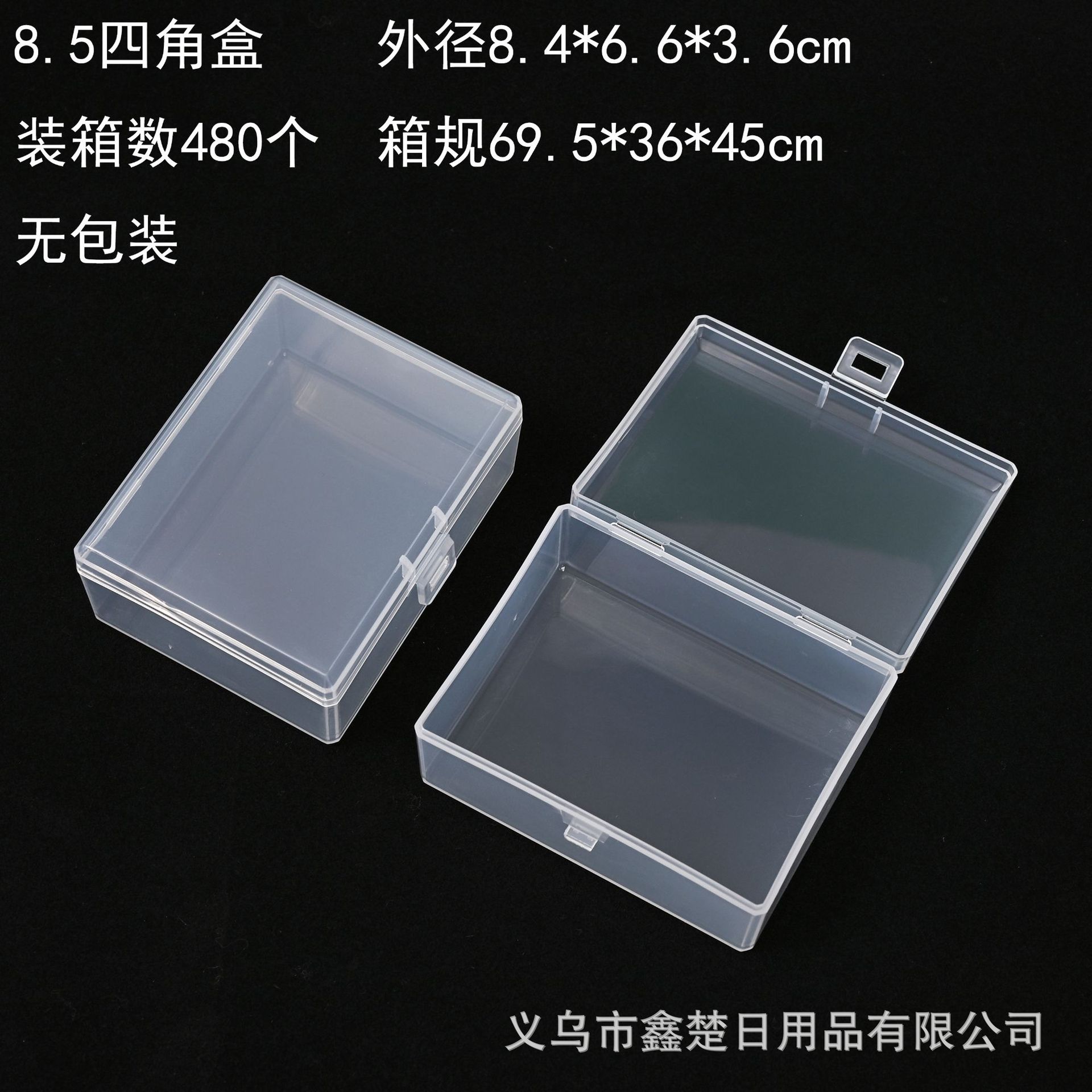 Caja de esquina cuadrada de 8,5, 8,4*6,6*3,6 cm