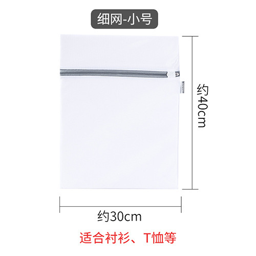 Small size with fine mesh (40*30CM)