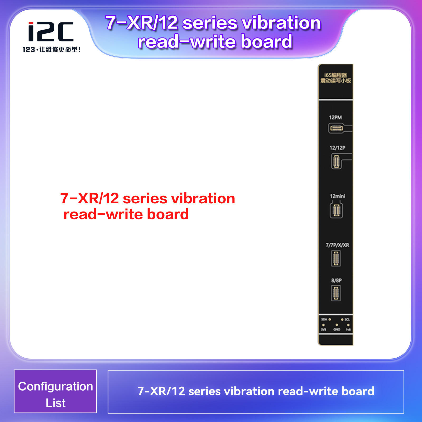 Carte de réparation de lecture et d'écriture de vibrations 7-XR/12