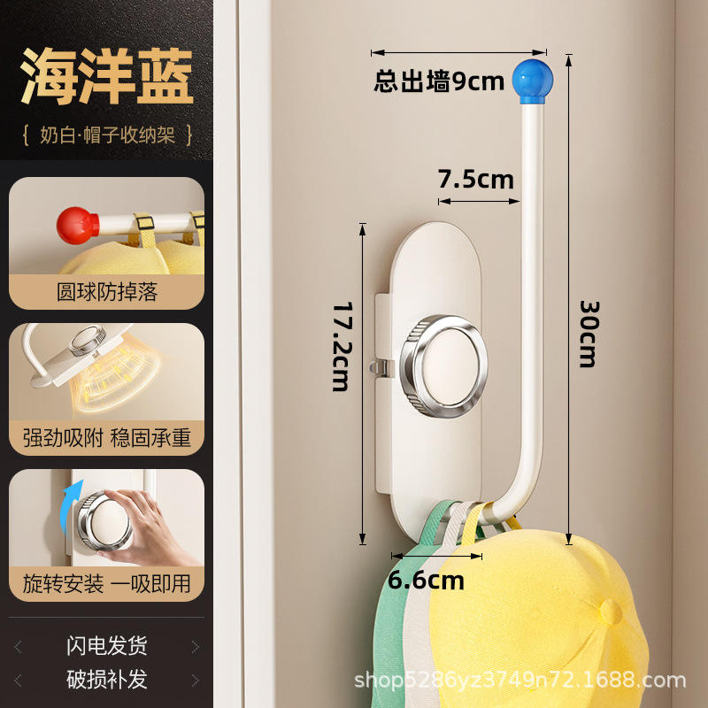 Porte-chapeau bleu océan - 1 pièce