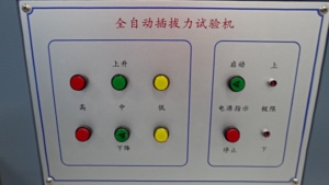vertikale Steckplug-In-Lebensdauer Tester USB-Schnittstelle Lebensdauer Tester Terminal automatische Einsatzkraft-Testmaschine