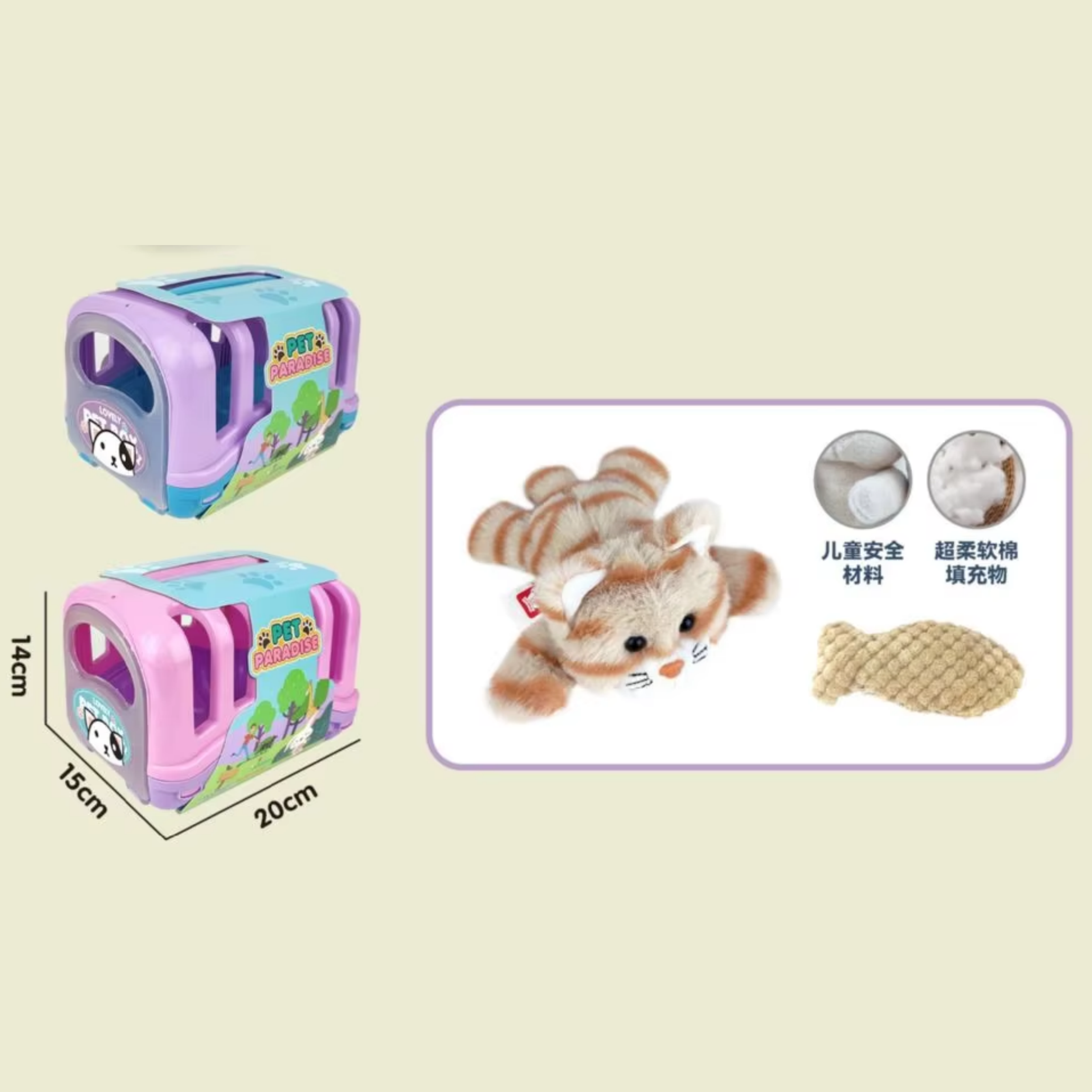 Pet cage plush suit kitten 100k-t1-15 cm