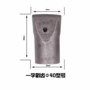 管道链挖沟机用碳化钨岩石切割螺旋钻子弹头齿的出厂价格