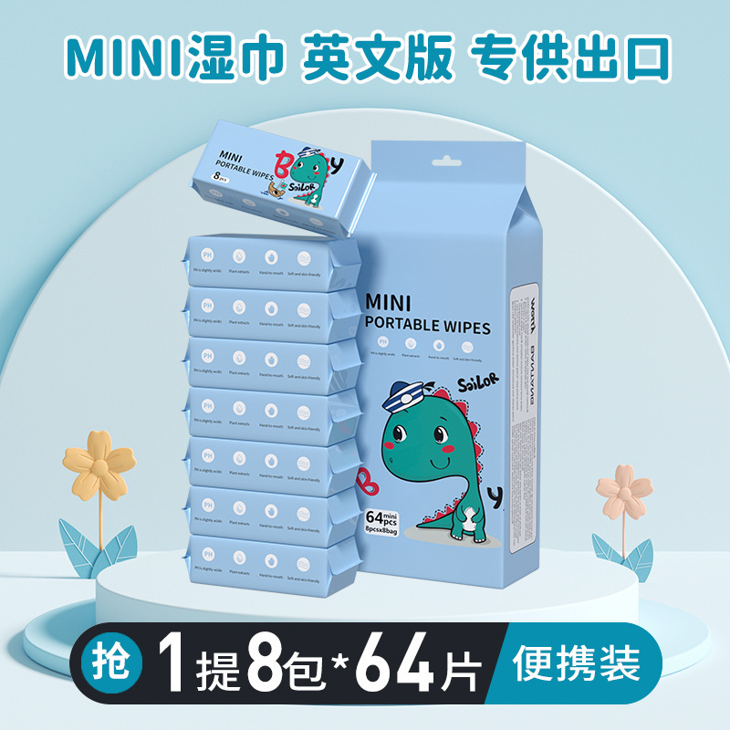 Foreign trade dinosaur english-8 packs per pack