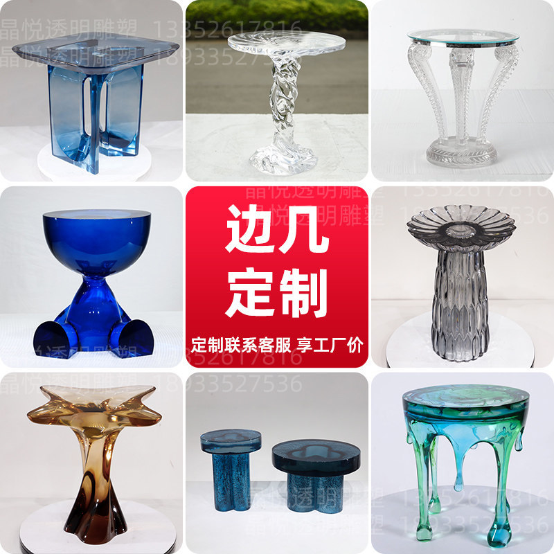Custom side table