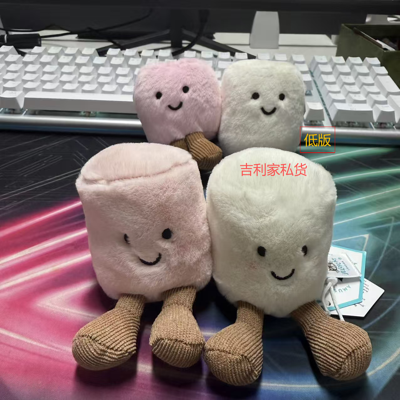 Peluche de malvavisco - Edición privada