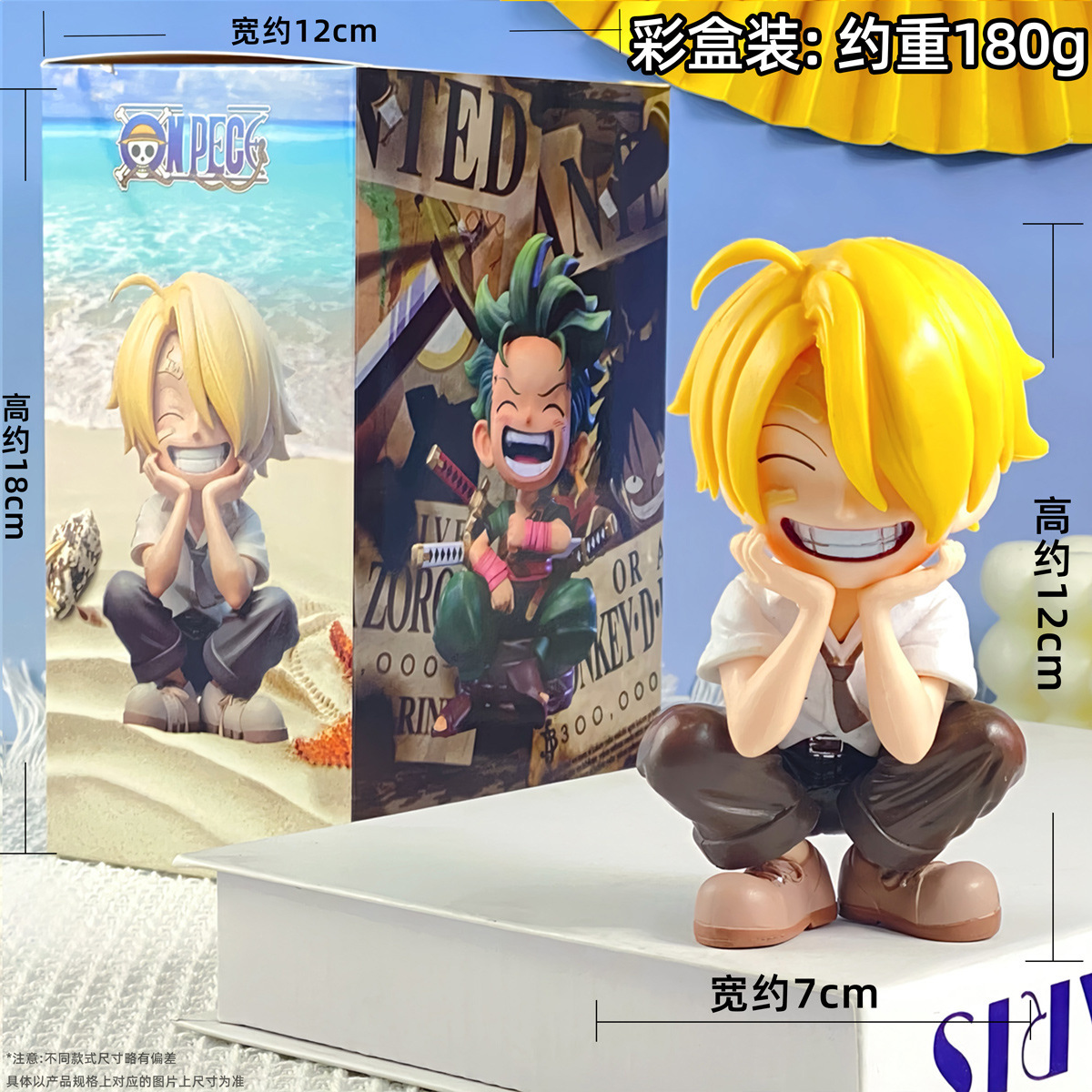 Sanji-12CM