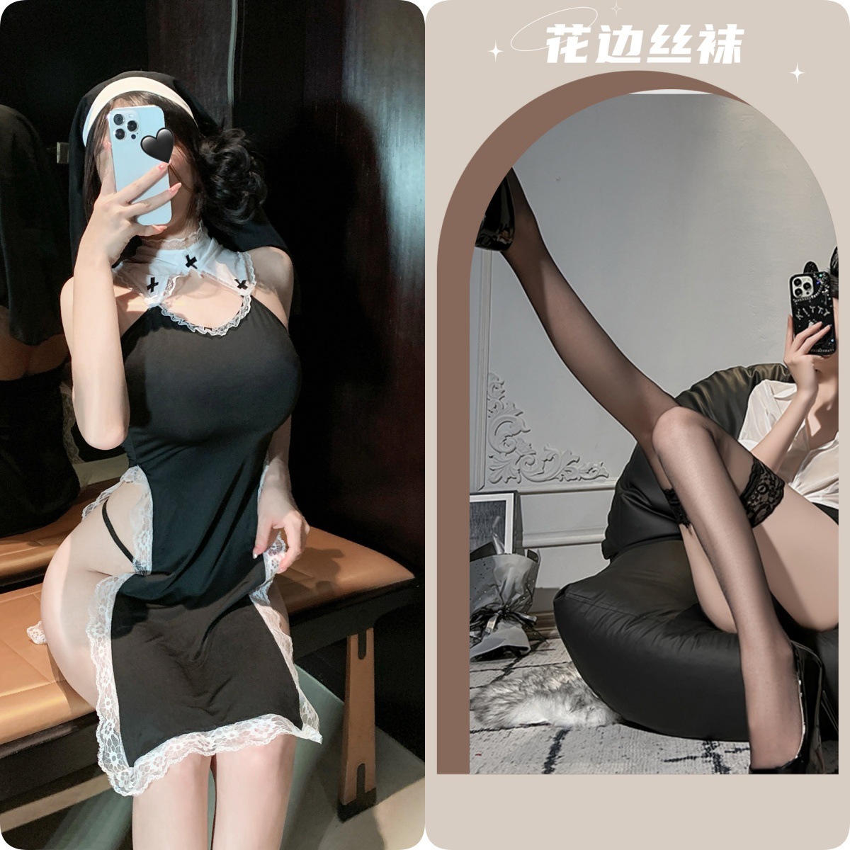 สีภาพ + ถุงน่องสีดำ