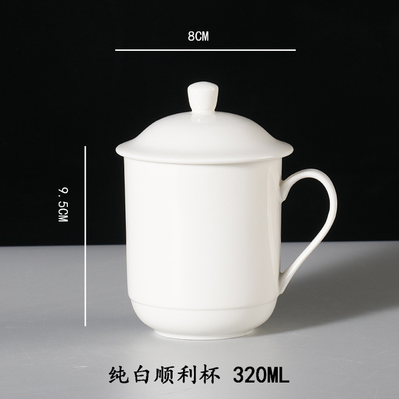 Pure White Smooth Cup 320ML