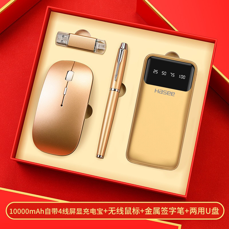 แหล่งจ่ายไฟสีทอง+ไดรฟ์ USB+ปากกา+เมาส์