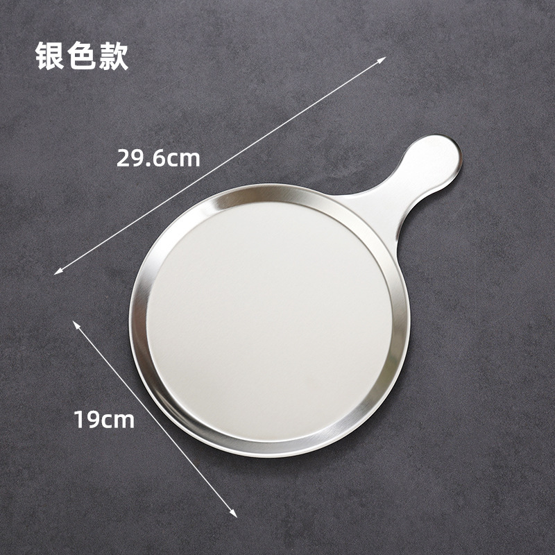 19cm round plate with handle (silver)