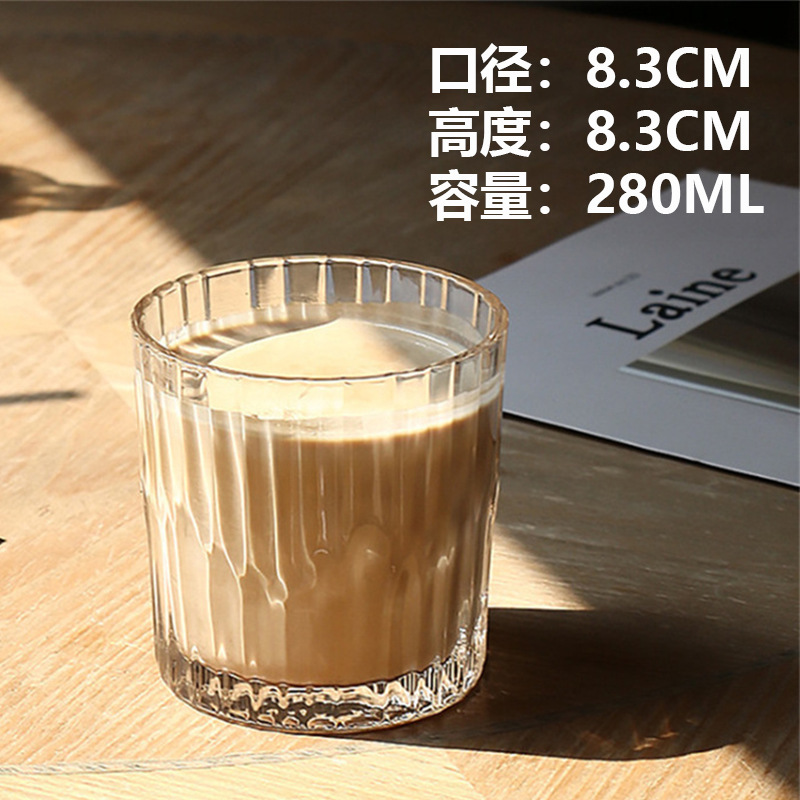Tasse à café rayée 280ml