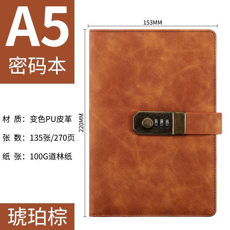 M007-amber brown