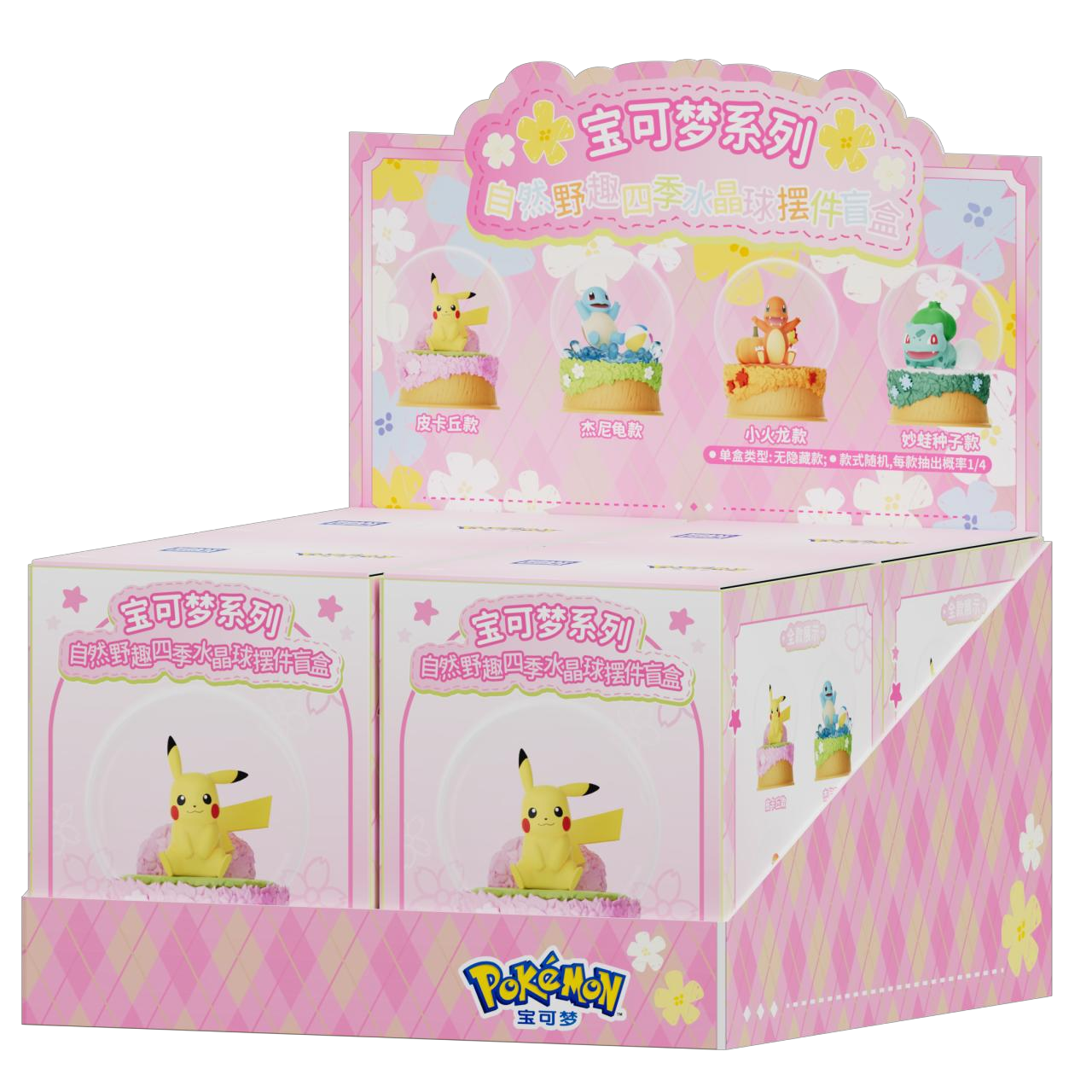 8 boxes/ 4 pieces box