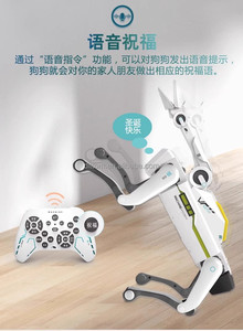 AI智能特技RC机器人狗2.4G编程机械臂机器人玩具 - Product Image 3
