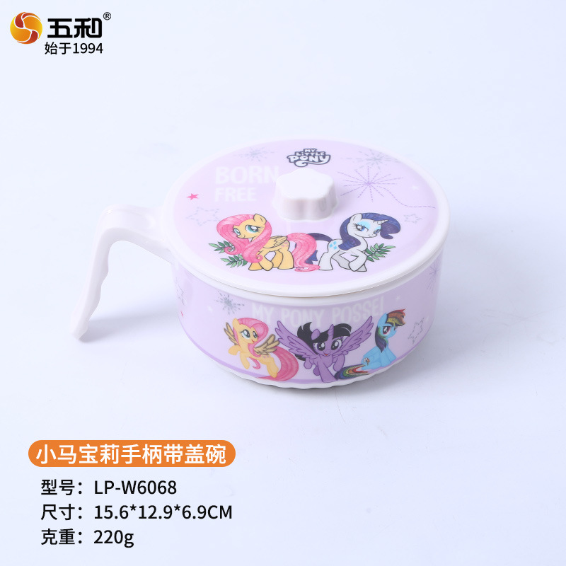 My Little Pony Handle with Lid Cup LP-W6068