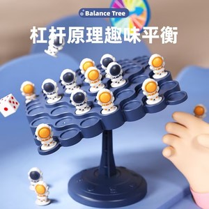 Beijngqi宇宙飛行士バランスツリーボードゲーム教育スタッキングトップレータワーブロック子供家族楽しい数学おもちゃカラーボックス - Product Image 5