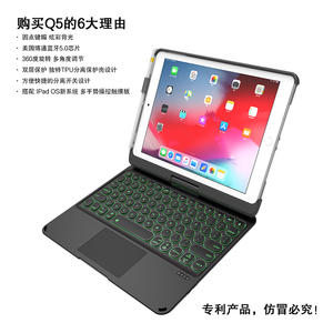 7 Colorful Backlit Retro <strong>Bluetooths</strong> Wireless <strong>Keyboard</strong> for Ipad 10.2 Inch - Product Image 2