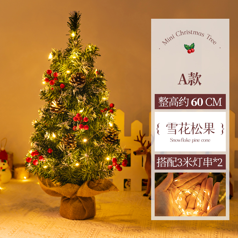 A60-snowflake pine cone tree-with lights