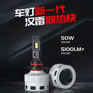 ไฟหน้ารถ LED 100W,หลอดไฟตัดหมอกไฟหน้า LED เทอร์โบข้อผิดพลาด Canbus H7 H11 9005 HB4 H1 H4 - Product Image 2