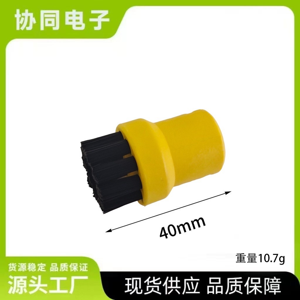 Yellow small round brush