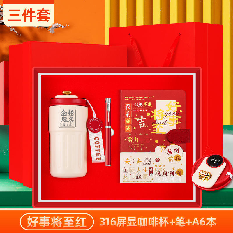 【De bonnes choses arrivent - Ensemble de 3 pièces】 Tasse à café, stylo, carnet