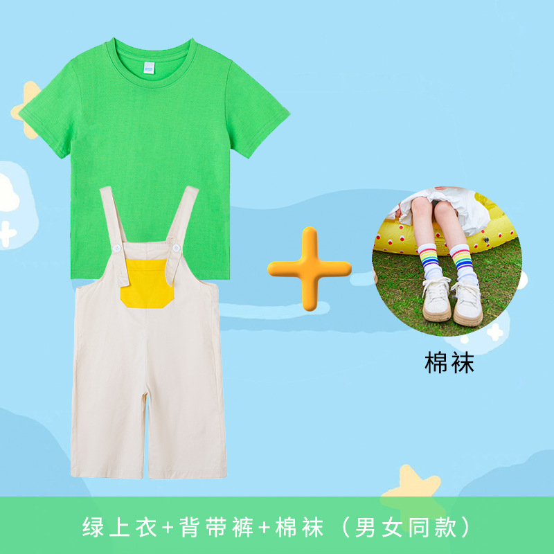 K24092 Green Top, Overalls, and Cotton Socks (Unisex)