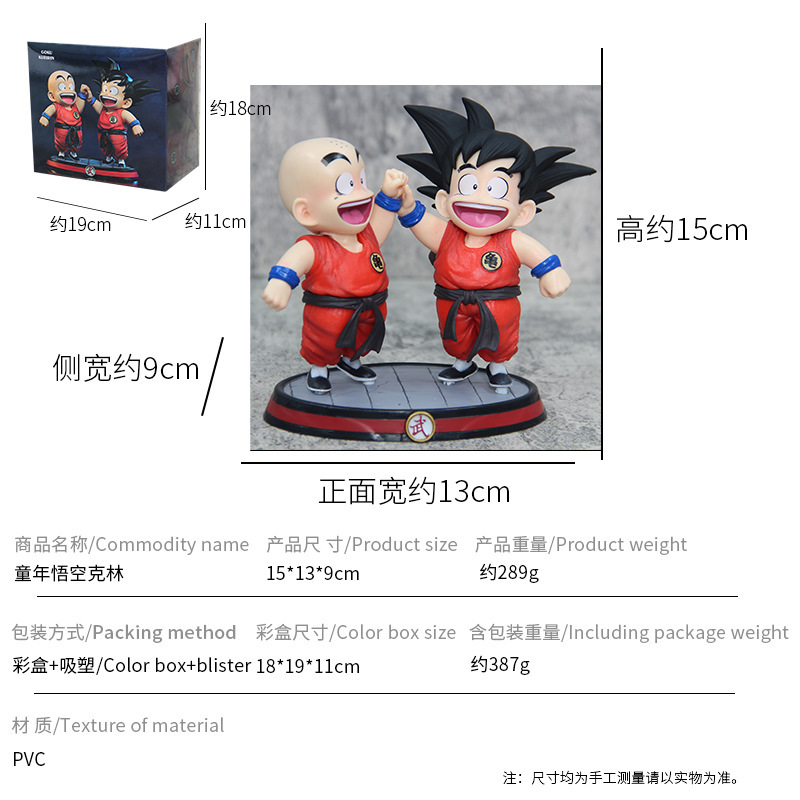 Krillin Goku