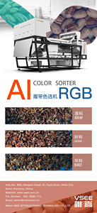 Multifunctional Nuts Color Sorter Pecan/macadamia/cashew/pistachio/walnut Color <strong>Sorting</strong> <strong>Machine</strong> - Product Image 3