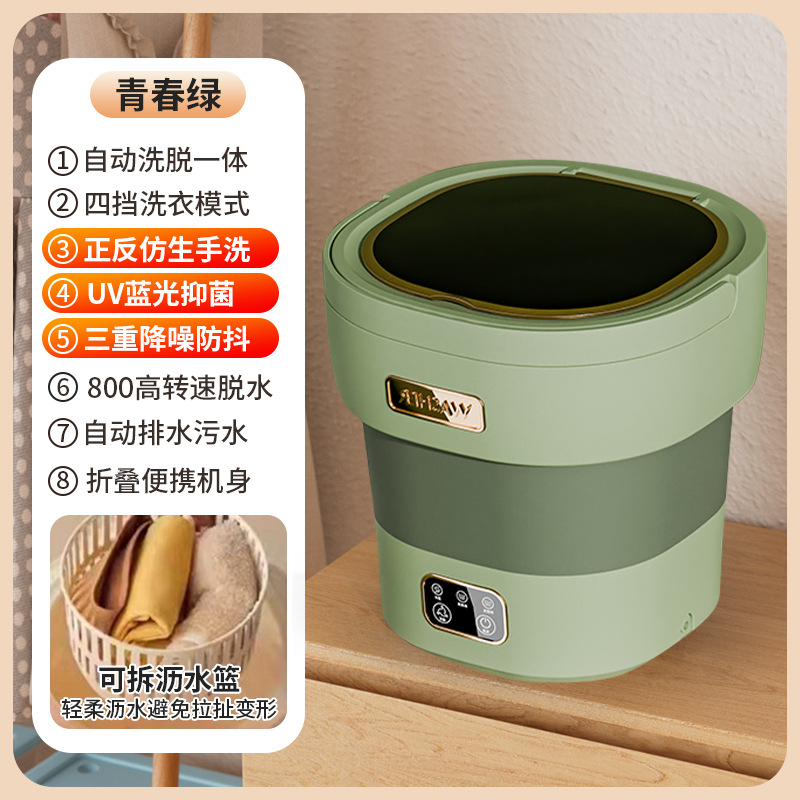 12L - S810 - Green