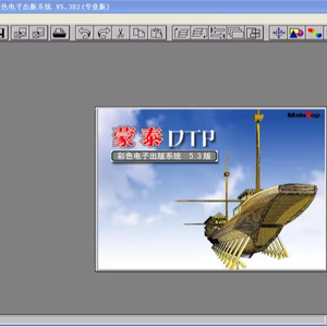 Maintop 6,1 Rip Software Photoprint Software 60CM para YILEE A3 Roll to Roll Uv Inkjet Printer Uv Dtf Printer para 0,5 3-5 días