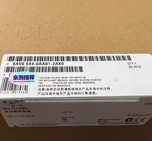 Brand New MP 377 12 &quot;button Display Multifunction Panel, 6AV6644-0BA01-2AX1 <strong>Windows</strong> CE <strong>5.0</strong> 12&quot; Color TFT Display - Product Image 4