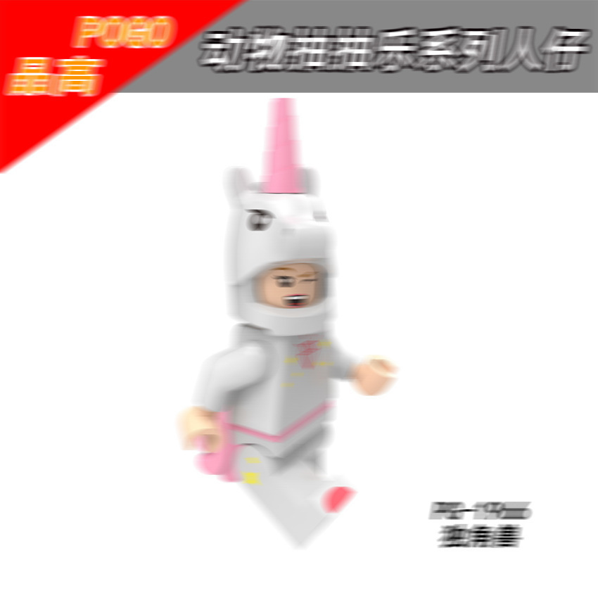 Pg1966 Rosa unicornio