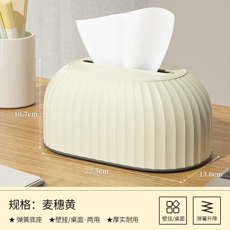striped tissue box, light yellow