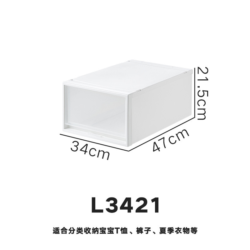 L3421: Depth 47 * Width 34 * Height 21.5cm