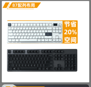 GMK87 Mechanical <strong>Keyboard</strong> RGB 87Keys <strong>Computer</strong> <strong>Keyboard</strong> Hotswap Bluetooth-Compatible/2.4Ghz/ Type-C Gaming <strong>Keyboard</strong> for PC Laptop - Product Image 6
