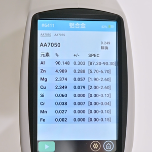 LIBSレーザー誘導分解分光法テスター分光計精密炭素グレード検出 - Product Image 6
