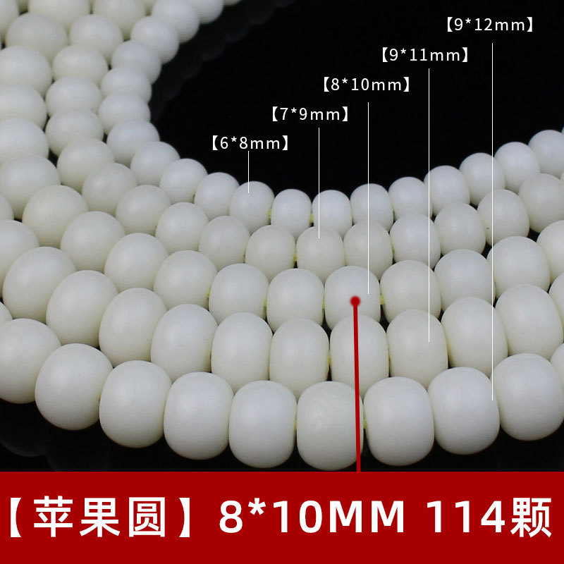 Perles pomme, 8*10mm, environ 114 perles