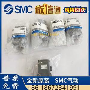 วาล์วควบคุมอากาศ SMC LVA20-02N-B-Z-C-Z-A-Z-B-Z-C-Z-01-A-Z LVA20-02-B-Z - Product Image 4