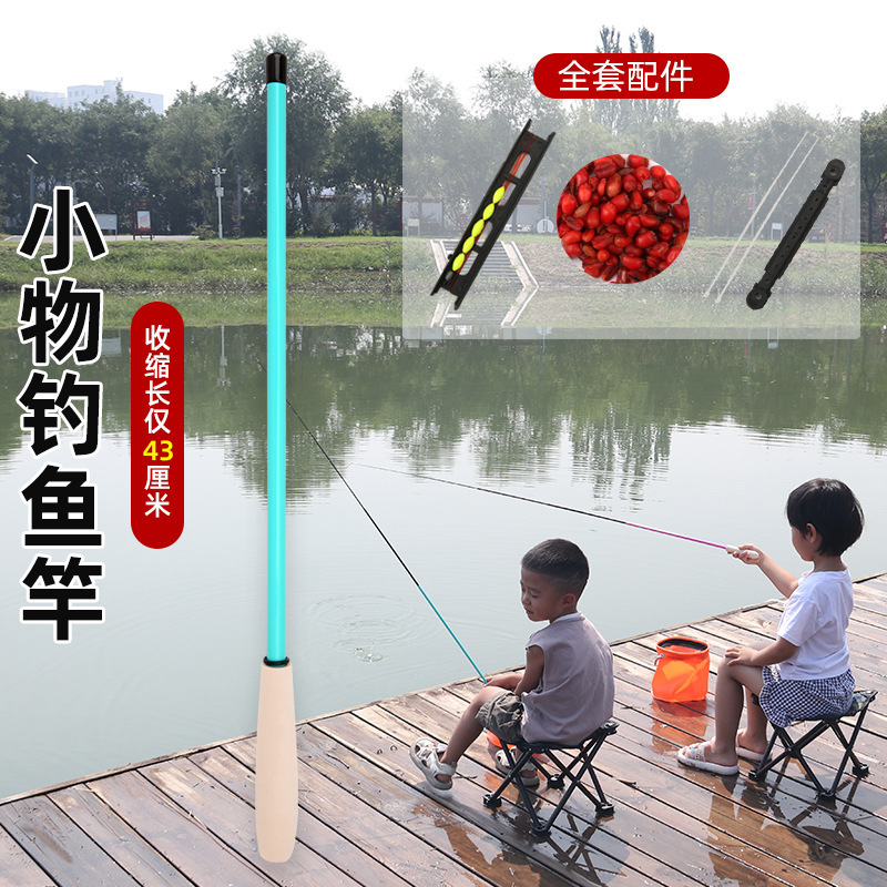 Caña de pescar azul para niños - Set de regalo de pesca