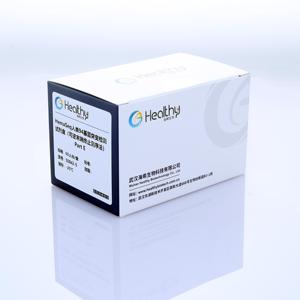 HealthyBiotech yüksek kaliteli laboratuvar araştırma kullanımı tıbbi tanı NGS RTS İnsan 94 gen mutasyon algılama kiti - Product Image 5