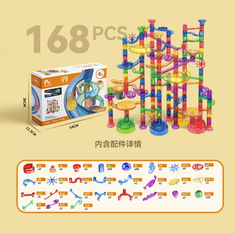 168PCS