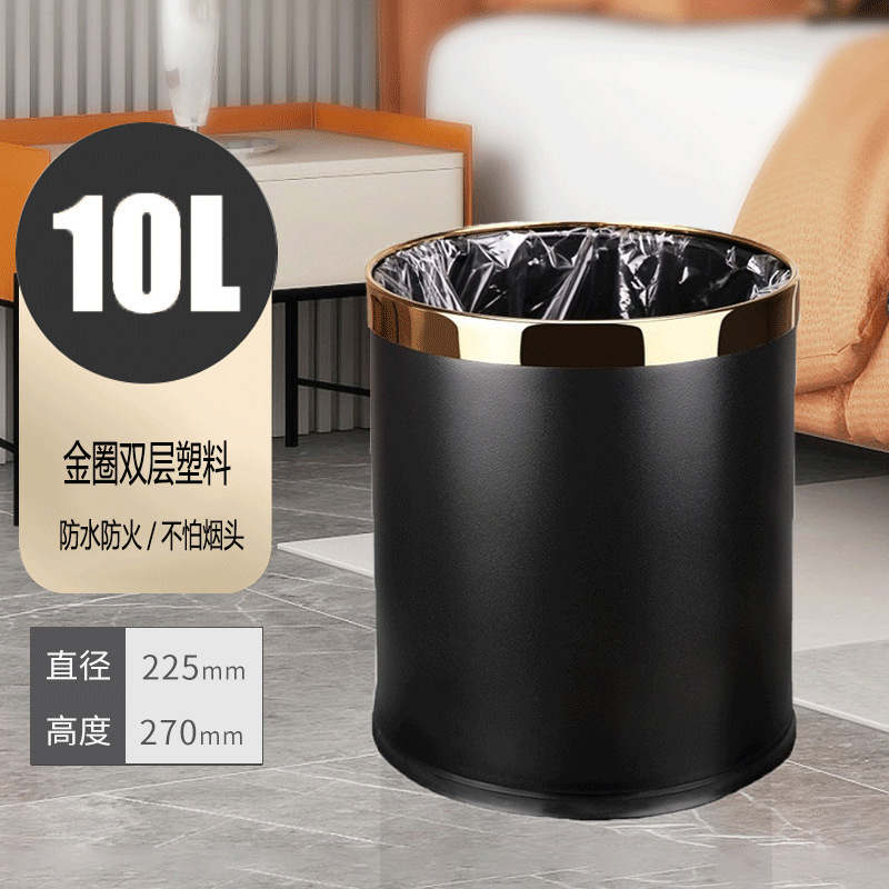 10L Gold Ring - Double-Layer Plastic