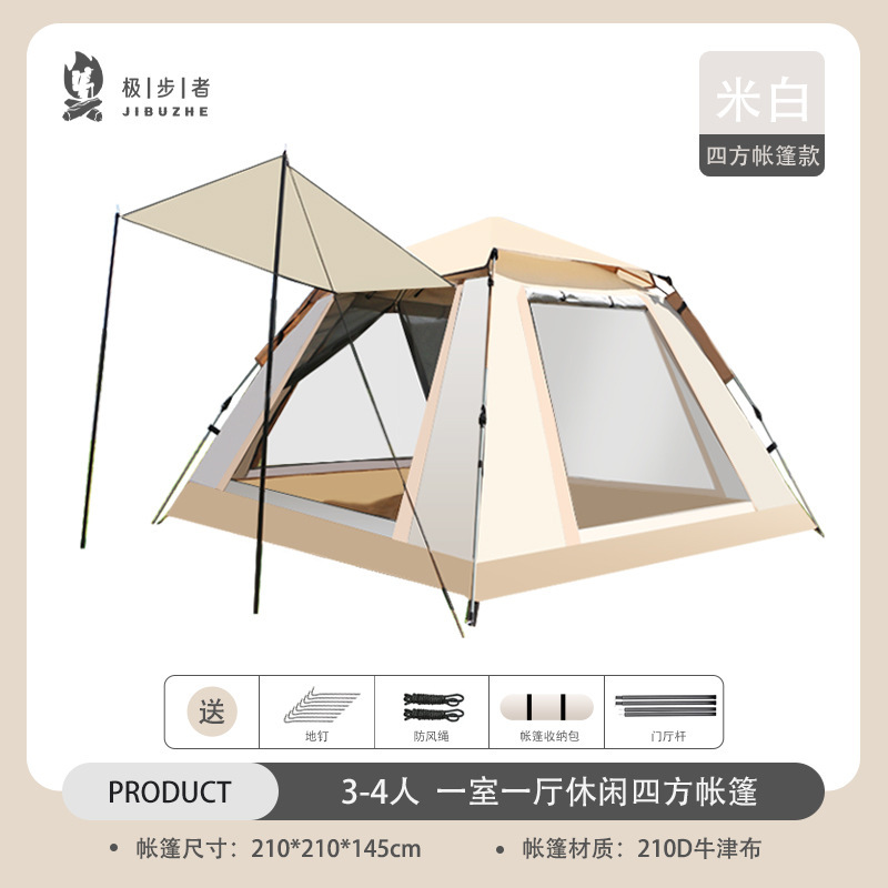 off-white square tent