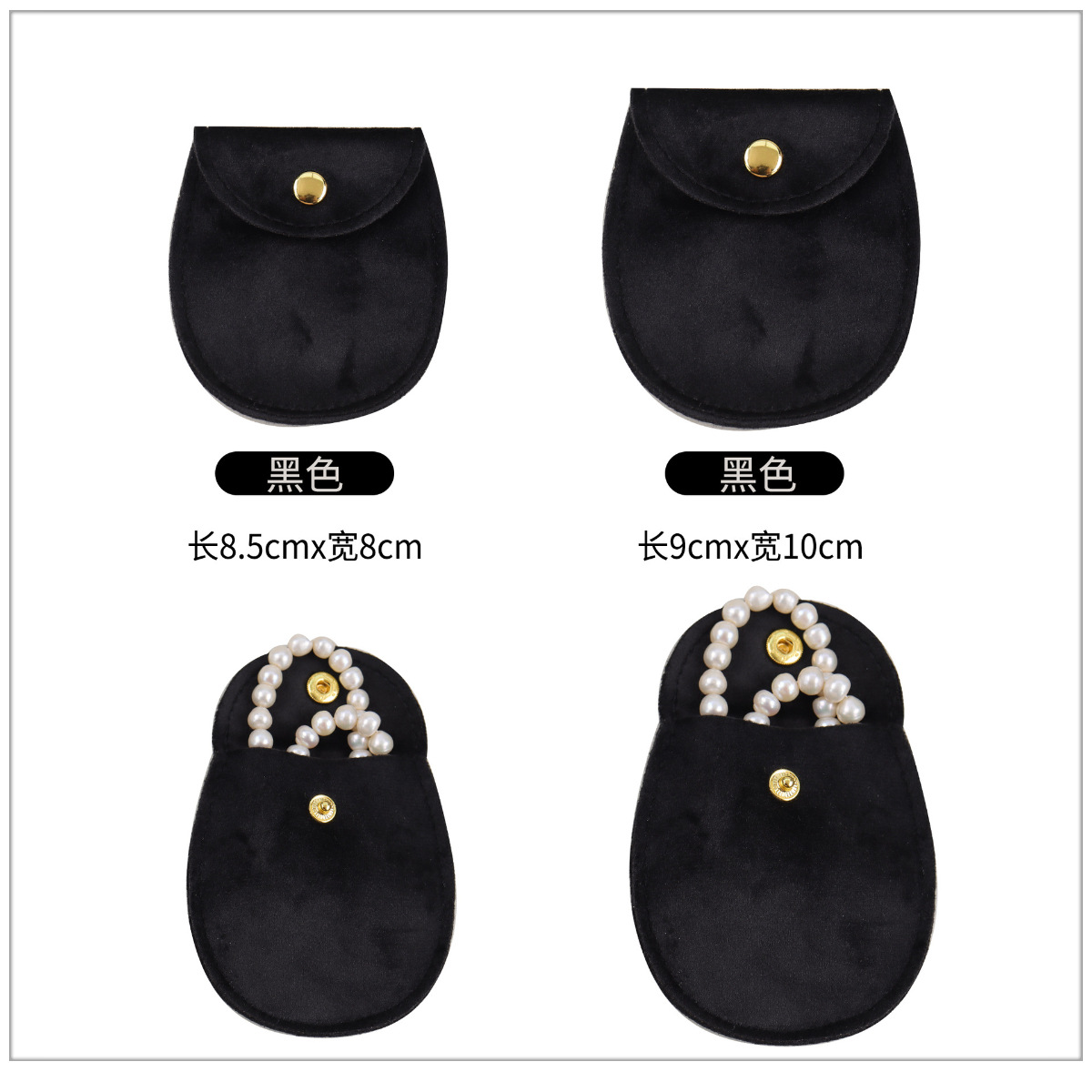 Black 9*10cm